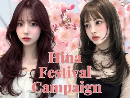 フォルテ プリモ 焼津 藤枝(FORTE PRIMO)の写真