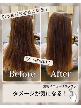 キートス(kiitos) 髪質改善カラーエステ