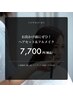 【お出かけ前のお支度に】ヘアセット+フルメイク