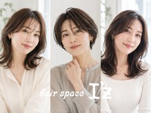 【大人女性の髪の悩みに寄り添う】大人女性に大人気のサロン♪