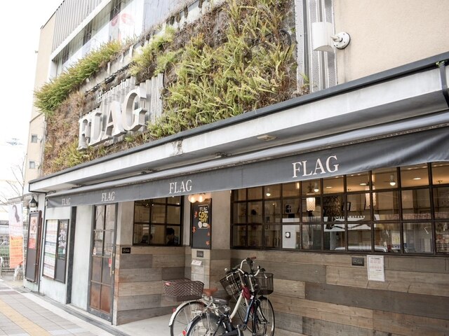 フラッグ FLAG藤井寺店