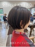 簡単スタイリングBOB by sumi