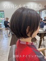 プラスケアハル(PLUS CARE haru) 簡単スタイリングBOB by sumi