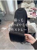髪質改善/縮毛矯正/巻ける酸性ストレート/猫っ毛