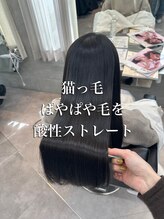 クーラアオヤマ(Cura Aoyama) 髪質改善/縮毛矯正/巻ける酸性ストレート/猫っ毛