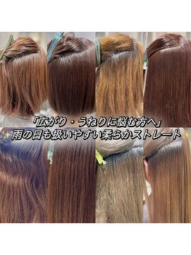 ボーテコンシェル 柏店(BEAUTE CONCIER) 自然な艶感の柔らかストレートヘア