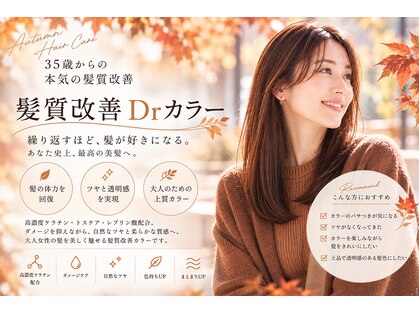 ビエントヘア(Beaent hair)の写真