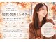 ビエントヘア(Beaent hair)の写真