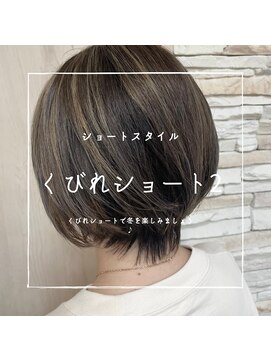 クレア(CREA) 20代30代大人可愛いアッシュベージュくびれボブ耳掛け透明感
