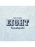 ＊EIGHT 船橋店スタンダートクーポン＊↓↓↓