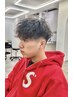 【平日限定】【メンズ限定】似合わせカット＋デザインパーマ ￥12500→￥8500