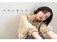 ベランダ ヘアの写真