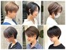 【葛谷限定ショートスタイルご相談クーポン】カット＋トリートメント