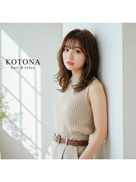 コトナ 越谷店 顔周りレイヤーカット