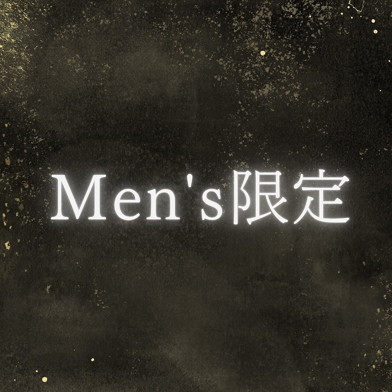 【メンズ限定】《人気No,1》 メンズカット（炭酸シャンプー付）