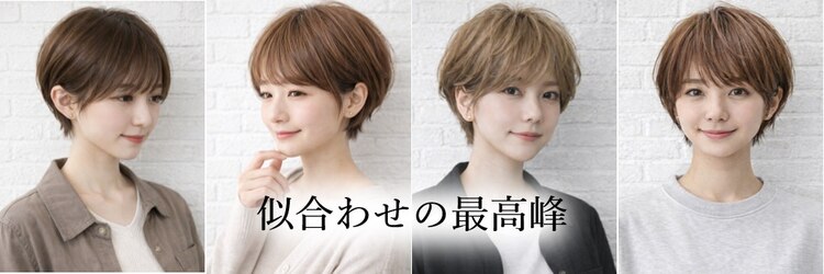 アンディー(&dy)のサロンヘッダー