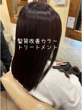 ヘアーサロン ビンブンバン(hair salon bim bum bam) 髪質改善カラートリートメント