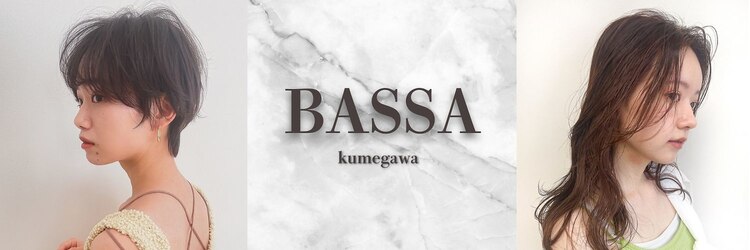 バサ 久米川店(BASSA)のサロンヘッダー