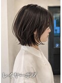 ラテグレージュ顔周りレイヤーボブ韓国巻き結べるレイヤーカット