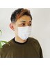 立体感マシマシメンズハイライト