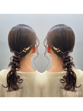 ラパニエ 博多(La panier) 編みおろし