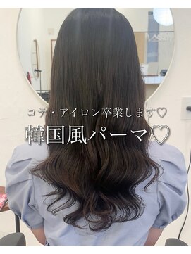 アミー 駒澤(Ammy komazawa) もうコテ、アイロン要りません！コテ巻き風韓国風パーマ