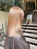 【黒染め又は縮毛矯正履歴のある方専用】ブリーチカラー＋髪質改善