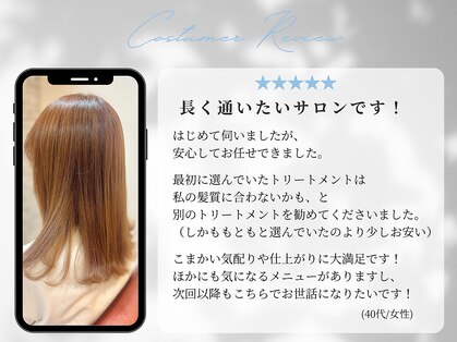 ヘアケア ラウンジ(hair care LaUNGE)の写真