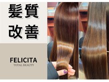 フェリシータ リコルソ(FELICITA RicorsO)