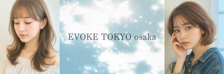 イヴォークトーキョーオーサカ(EVOKE TOKYO osaka)のサロンヘッダー
