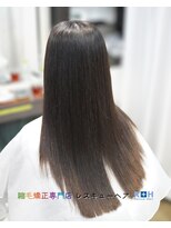 縮毛矯正専門店 レスキューヘア 北千住店&nbsp;トステア髪質改善ストレート