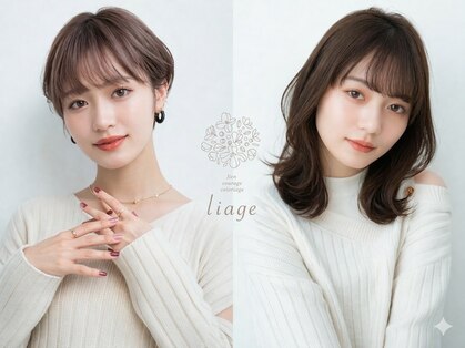 リアージュ 越谷店(liage)の写真