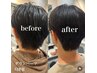 【本坂指名限定】カット+ダウンパーマ(前髪の立ち上げも◎)+クレンジング