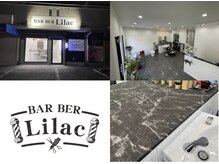 バーバーライラック(BARBER Lilac)