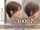 ミルシェ(MILSHE)の写真