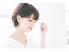 【あなたに似合うヘアスタイルを】似合わせカット