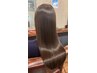 13時～15時予約限定♪高保湿セラミドトリートメント3step＋ケアカット ￥7500