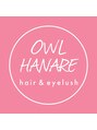 オウル ハナレ(OWL HANARE) OWL HANARE