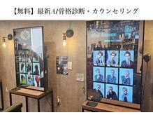 ヘアーアンドビューティ カリテス(Hair & Beauty Charites)