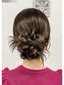 【土日祝・10時以降】ヘアセット♪