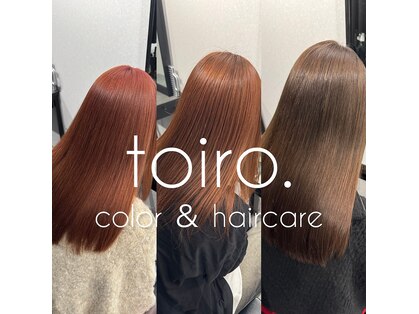 トイロ(toiro.)の写真