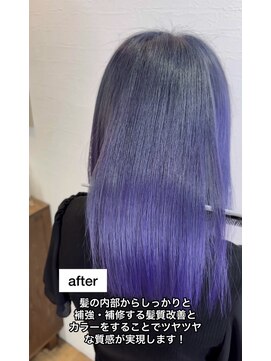 アクロ ヘアー ステージ(ACRO hair stage) ハイトーン×髪質改善