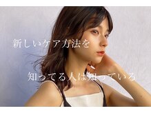 絶対イルミナカラーがオススメ！当店独自のイルミナカラーへの考え方。イルミナカラーをするならNYNY西宮へ