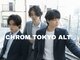 クロム トウキョウ ザ バーバーアルト 神保町店(CHROM TOKYO the Barber ALT)の写真
