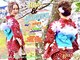 ベルナ(BELUNA)の写真