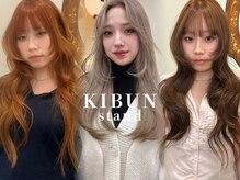 キブンスタンド(KIBUN stand)