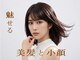 アリーナヘア(ARENA HAIR)の写真