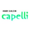 美容室カペリ(capelli)のお店ロゴ