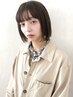 【新規限定 】カット＋edolカラー＋髪質改善Tr　￥15400→￥8,800