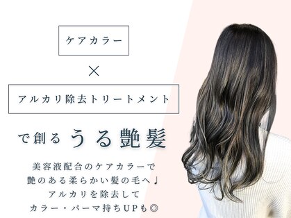 レガロ 南口店(REGALO)の写真